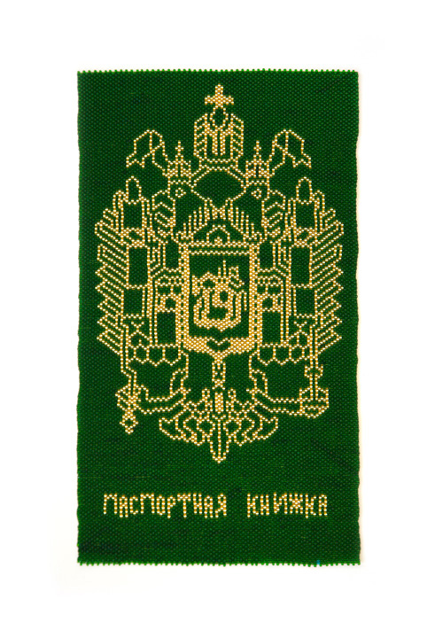 Picture of Passports, The Russian Empire Passport