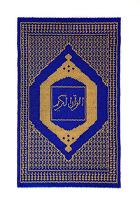 The Quran, bead knitting, 33 x 20 cm, 2015