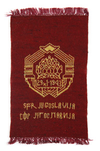 Picture of Passport, The Yugoslavian Passport
