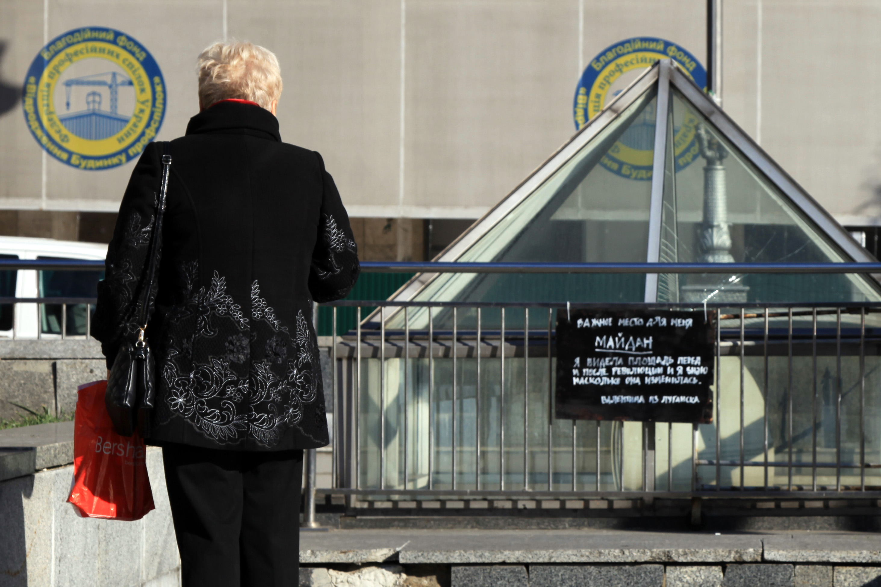 Site 4: The Maidan Square