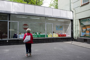 Picture of Colonial Grocery Store, Helsinki